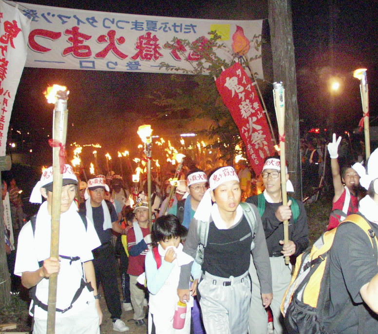 鬼ヶ嶽火祭り