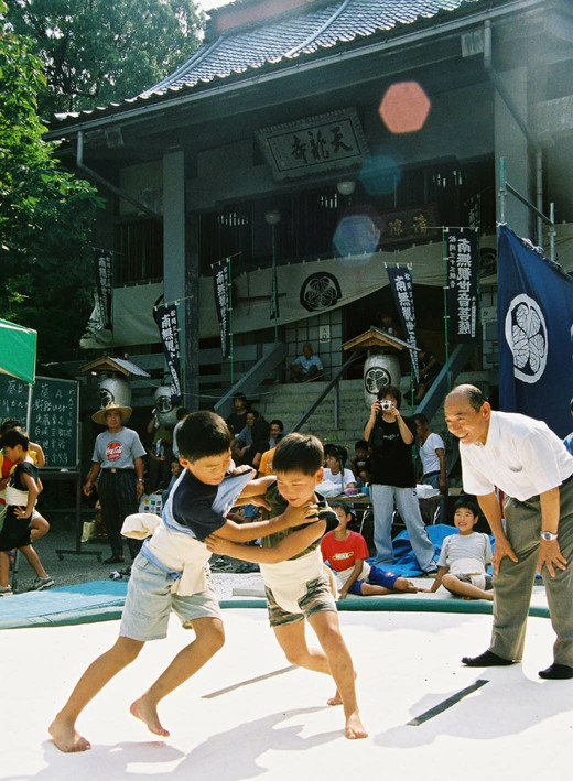 御像祭