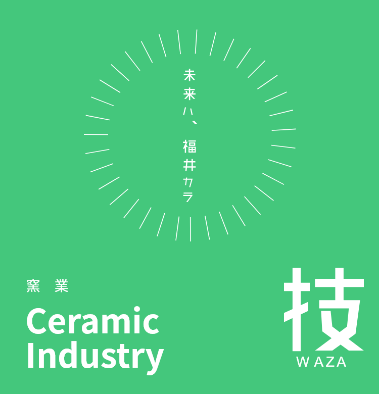 Ceramic industry