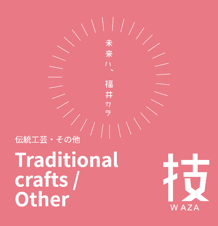 Traditional crafts/Other